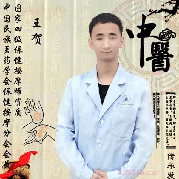 江门征婚相亲网