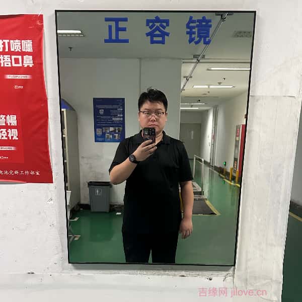 江门征婚相亲网