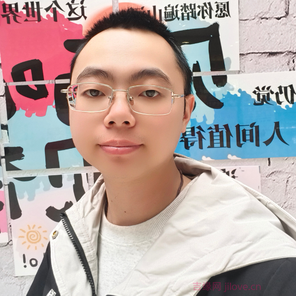 吉林28岁单身帅哥真诚找对象-江门征婚相亲网