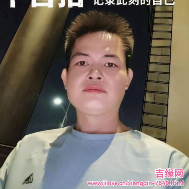 35岁岁广东单身帅哥 - 江门吉缘网