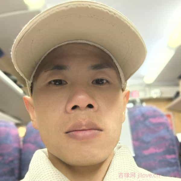 35岁岁福建单身帅哥 - 江门吉缘网