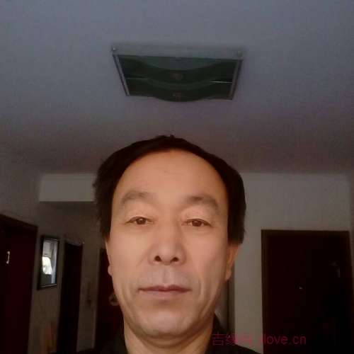 63岁岁内蒙古单身帅哥 - 江门吉缘网